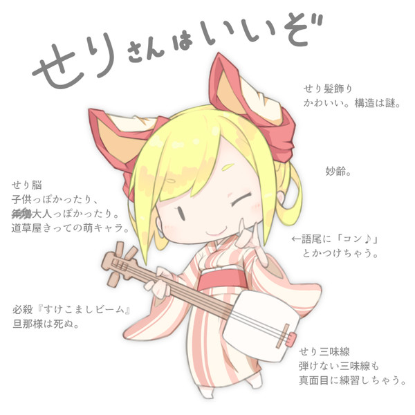 道草屋はいいぞ 群鳩電軌 さんのイラスト ニコニコ静画 イラスト
