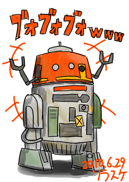 ﾌﾞｫﾌﾞｫﾌﾞｫwww ソラスケ さんのイラスト ニコニコ静画 イラスト