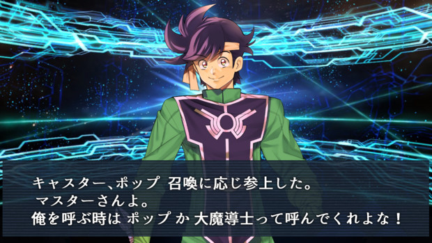 大魔導士のキャスター やまにい2580 さんのイラスト ニコニコ静画 イラスト