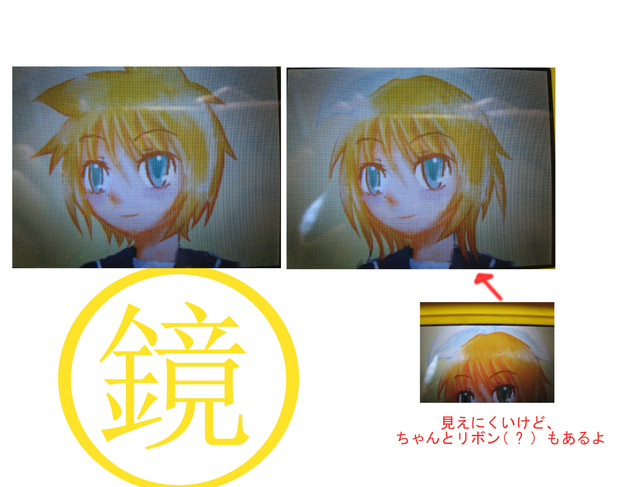 鏡音一家 めっそ さんのイラスト ニコニコ静画 イラスト