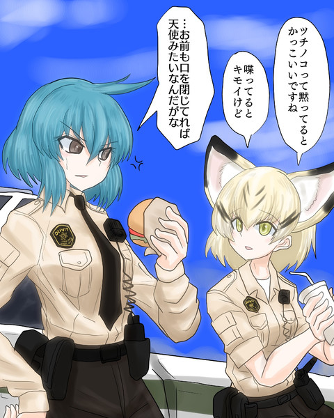 似たもの同士 新快速さん さんのイラスト ニコニコ静画 イラスト