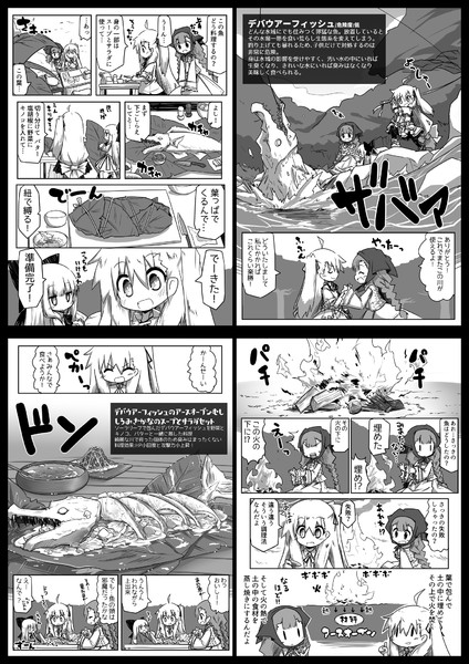 アースオーブン蒸し さくらもち さんのイラスト ニコニコ静画 イラスト