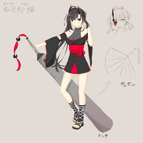 鬼っ子 ヒノカエデ さんのイラスト ニコニコ静画 イラスト