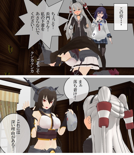あさる長門様 泥船艦隊mmd さんのイラスト ニコニコ静画 イラスト