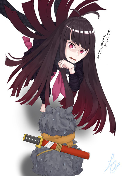 竜に睨まれた始末犬 高巳コウ さんのイラスト ニコニコ静画 イラスト