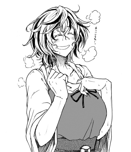 あついですねえ こゆび さんのイラスト ニコニコ静画 イラスト