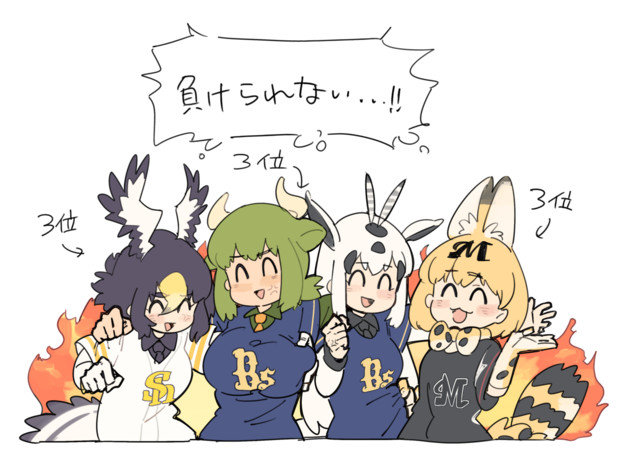 仲良く横並び