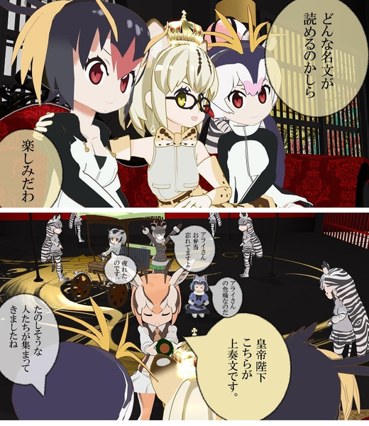 帝国と一人の書道家 13 泥船艦隊mmd さんのイラスト ニコニコ静画 イラスト