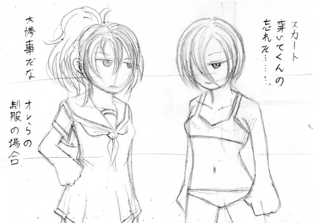アホクールビューティー Y さんのイラスト ニコニコ静画 イラスト