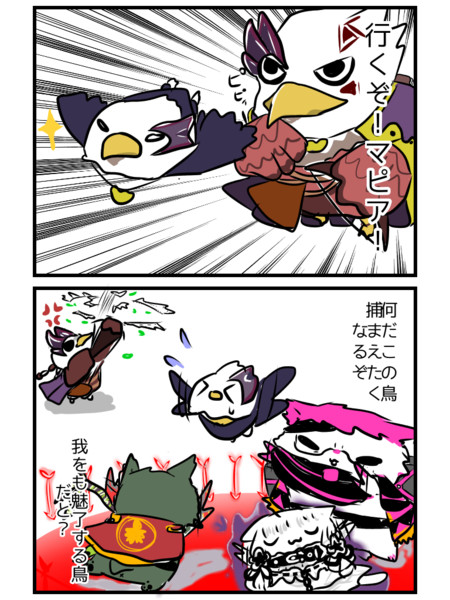 もし動物化のままバトルに出たら イスタカver りにあ さんのイラスト ニコニコ静画 イラスト