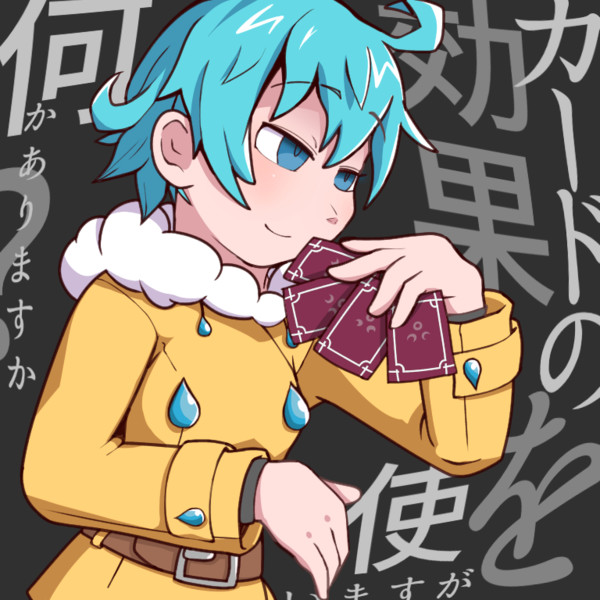 「天使のように微笑んで、 / ワタユ さんのイラスト ニコニコ静画 (イラスト)