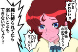 ゆりちゃん可愛い ニーサン さんのイラスト ニコニコ静画 イラスト