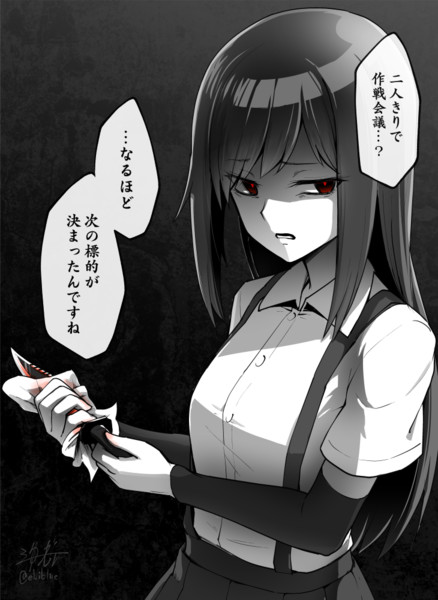 朝潮 海老ブルー さんのイラスト ニコニコ静画 イラスト