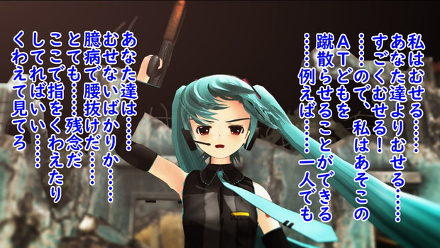 進撃のらぶさん