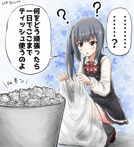 艦娘達の日常日和 Part19 霞 気になります ｈ2 さんのイラスト ニコニコ静画 イラスト