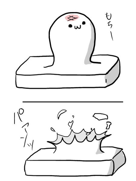 もちも もち粉 さんのイラスト ニコニコ静画 イラスト