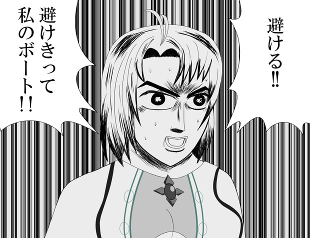 藤原サボテン ルードラ さんのイラスト ニコニコ静画 イラスト