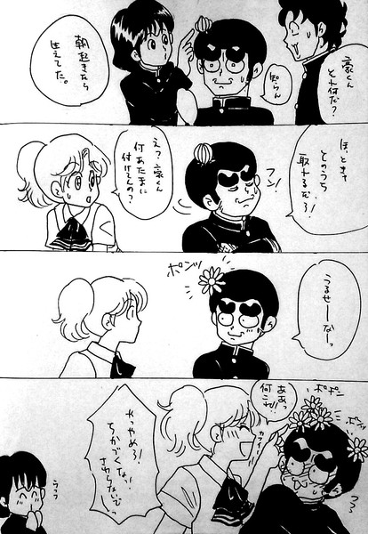花が咲く ちゃか さんのイラスト ニコニコ静画 イラスト