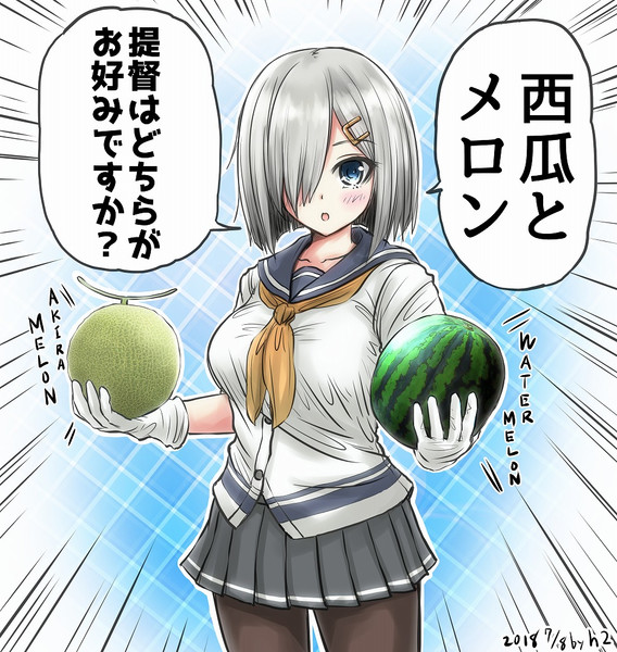 艦娘達の日常日和 Part 提督に二者択一を迫る浜風 ｈ2 さんのイラスト ニコニコ静画 イラスト