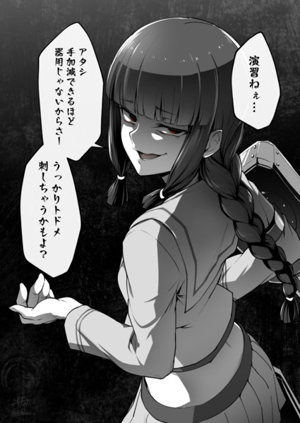 北上 海老ブルー さんのイラスト ニコニコ静画 イラスト