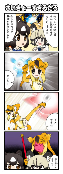 フフフフフンフ さいきょーすぎるだろ あおゐレイ クロネ さんのイラスト ニコニコ静画 イラスト