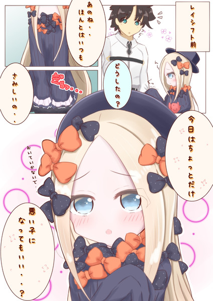 ぐだ男 敵にバーサーカーがいるとかいないとかどうでもよくなった りで さんのイラスト ニコニコ静画 イラスト