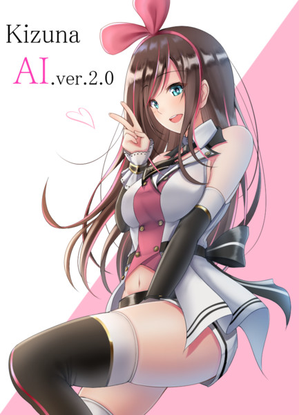 アイちゃん新衣装 Denpa さんのイラスト ニコニコ静画 イラスト