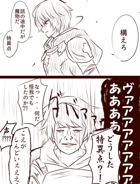 Szknの声帯を持つ天司 般若熒 極 さんのイラスト ニコニコ静画 イラスト