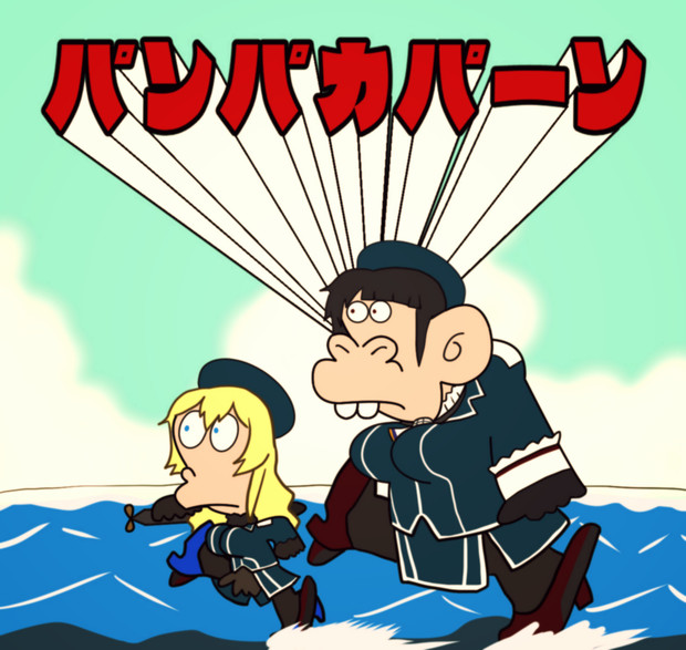 はじめ艦娘アタゴン せっそう Ne Jp さんのイラスト ニコニコ静画 イラスト