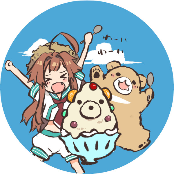 かき氷食べる球磨ちゃん ミト 狼の皮をかぶった羊姫連載中 さんのイラスト ニコニコ静画 イラスト