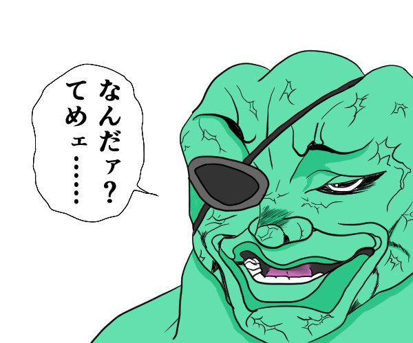 キレるサンドラ ムギツク さんのイラスト ニコニコ静画 イラスト
