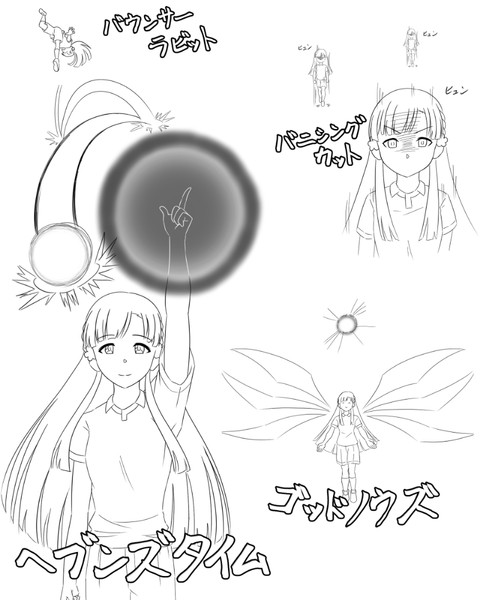 紗枝はん超次元サッカー参戦 あまがみp さんのイラスト ニコニコ静画 イラスト