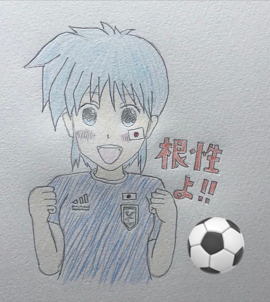 サッカー日本代表を応援する虹野沙希ちゃん たいちp ステージ さんのイラスト ニコニコ静画 イラスト