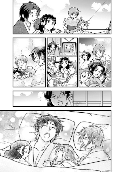 家族団欒 タニシ さんのイラスト ニコニコ静画 イラスト