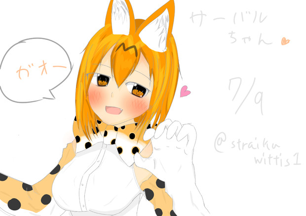 がおー りろ さんのイラスト ニコニコ静画 イラスト