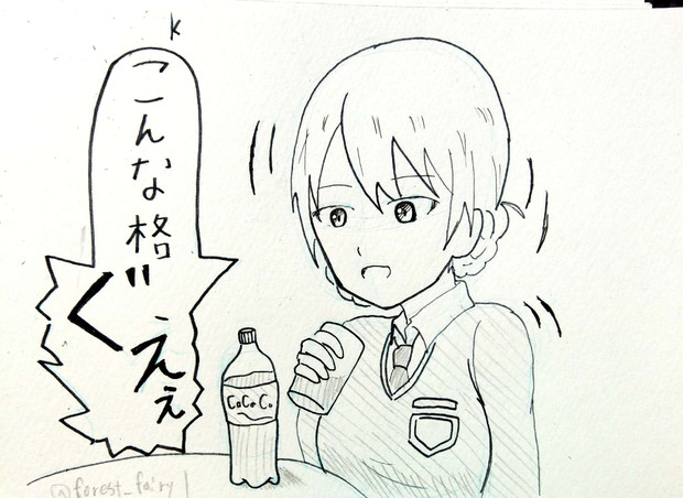 おやらかしになってしまうダージリン様 フルアーマーダブルゼータ さんのイラスト ニコニコ静画 イラスト