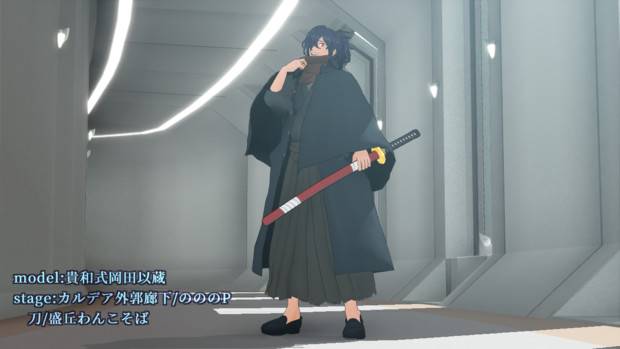 Fate Mmd カルデアへようこそ わんこそば さんのイラスト ニコニコ静画 イラスト