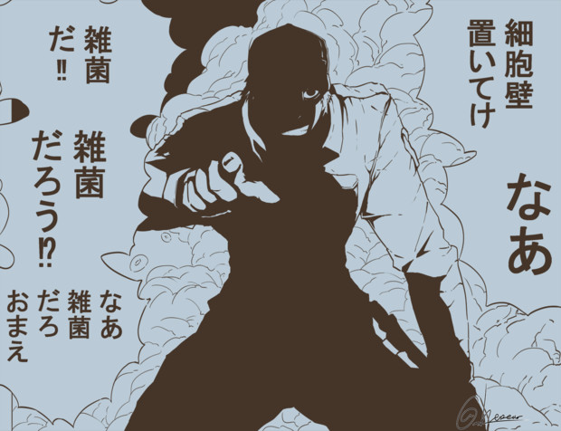 白血球さん ヘイズ さんのイラスト ニコニコ静画 イラスト