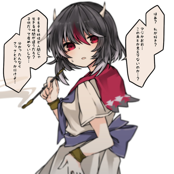 煙管 ニコニコ 東方まとめ 静画