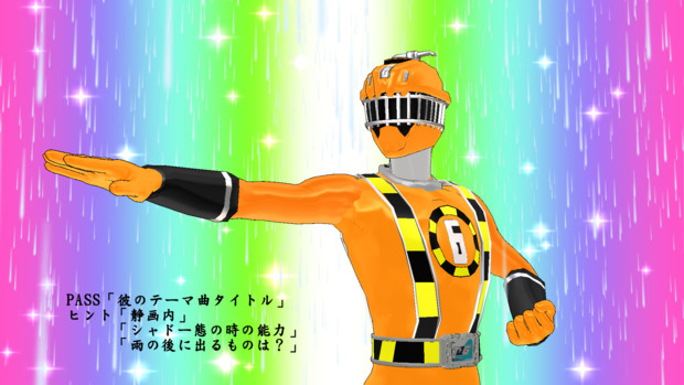 モデル配布 トッキュウ6号ver1 0 F天空 Mmder 赤射p さんのイラスト ニコニコ静画 イラスト