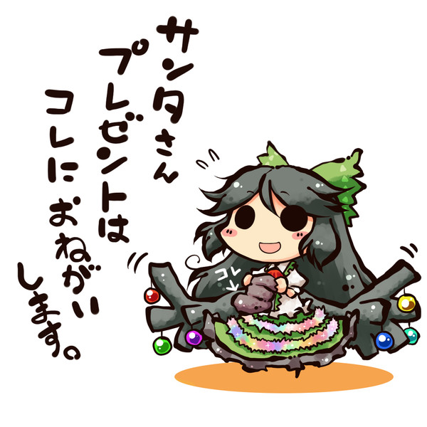 お空のくつした おこめ さんのイラスト ニコニコ静画 イラスト