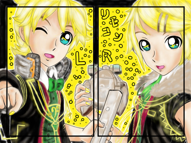 鏡音リンレン リモコン たいたん さんのイラスト ニコニコ静画 イラスト