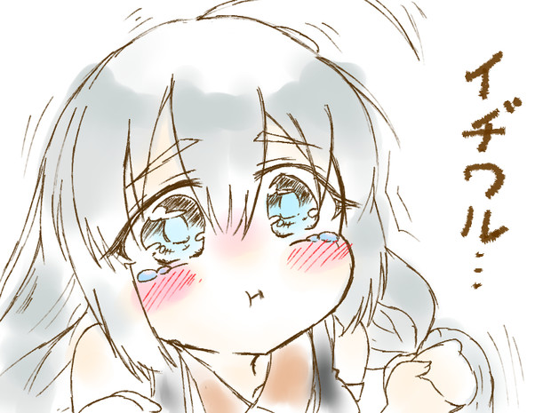 あかりちゃんに意地悪したい ひらあさみ さんのイラスト ニコニコ静画 イラスト