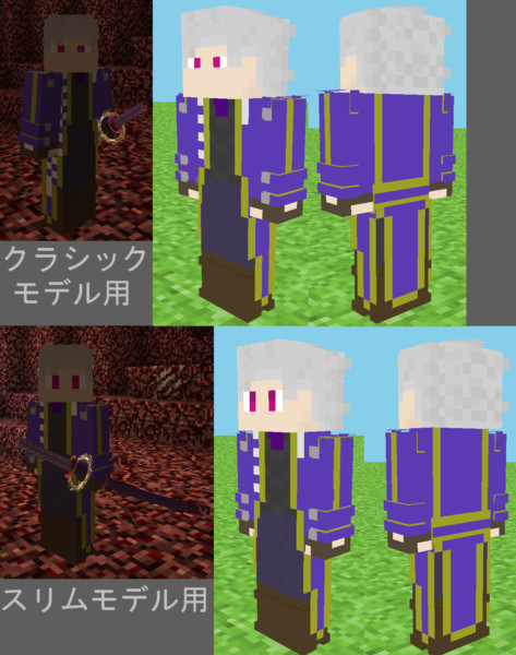 マイクラスキンサンプル Nicosub静画