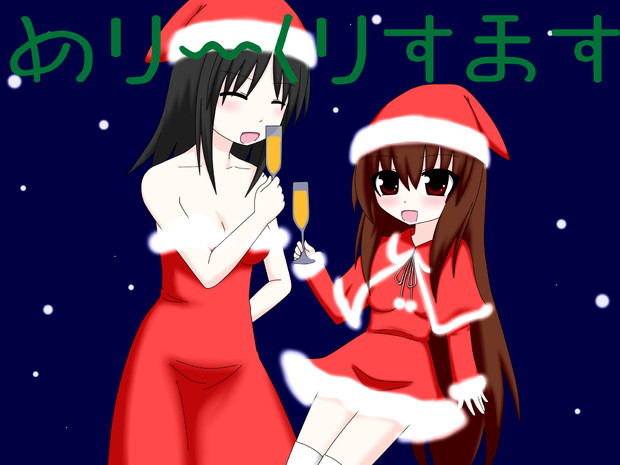 クリスマス？それは二次元のイベントですよ(´・ω・｀)