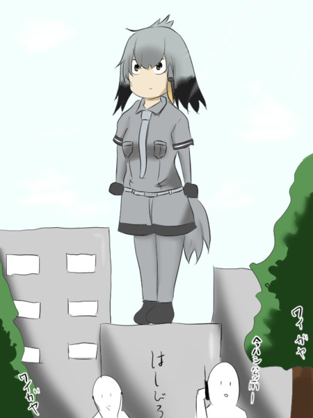 じっとしすぎて待ち合わせ場所にされるハシビロコウ しよ柄 さんのイラスト ニコニコ静画 イラスト
