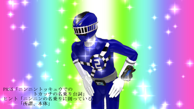 モデル配布 トッキュウ2号ver1 0 F天空 Mmder 赤射p さんのイラスト ニコニコ静画 イラスト