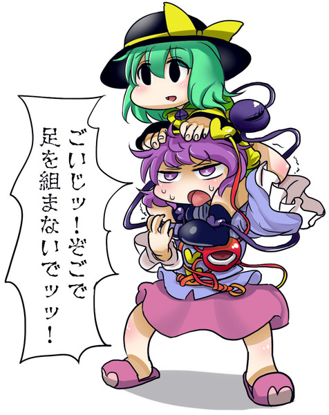 おいゴルァ 降りろ Diz さんのイラスト ニコニコ静画 イラスト