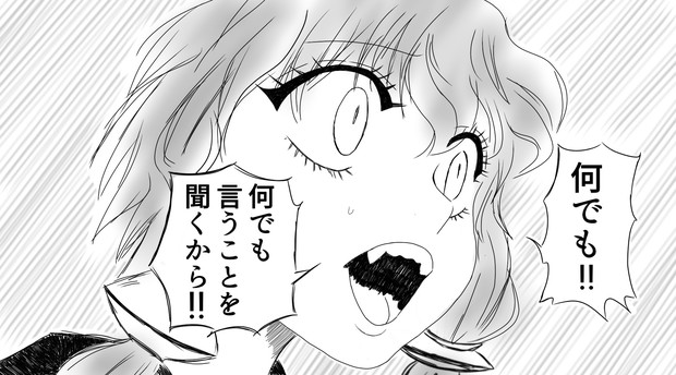 何でも言うことを聞いてくれるユカリサン 悠奈式 さんのイラスト ニコニコ静画 イラスト