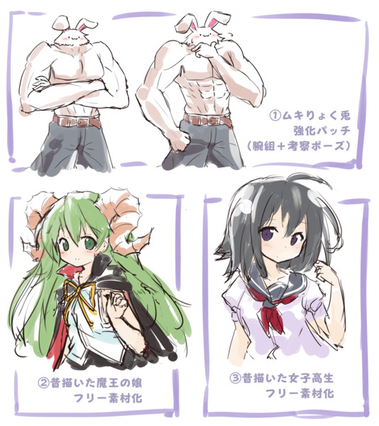 次回のフリー素材草案表 りょうご さんのイラスト ニコニコ静画 イラスト